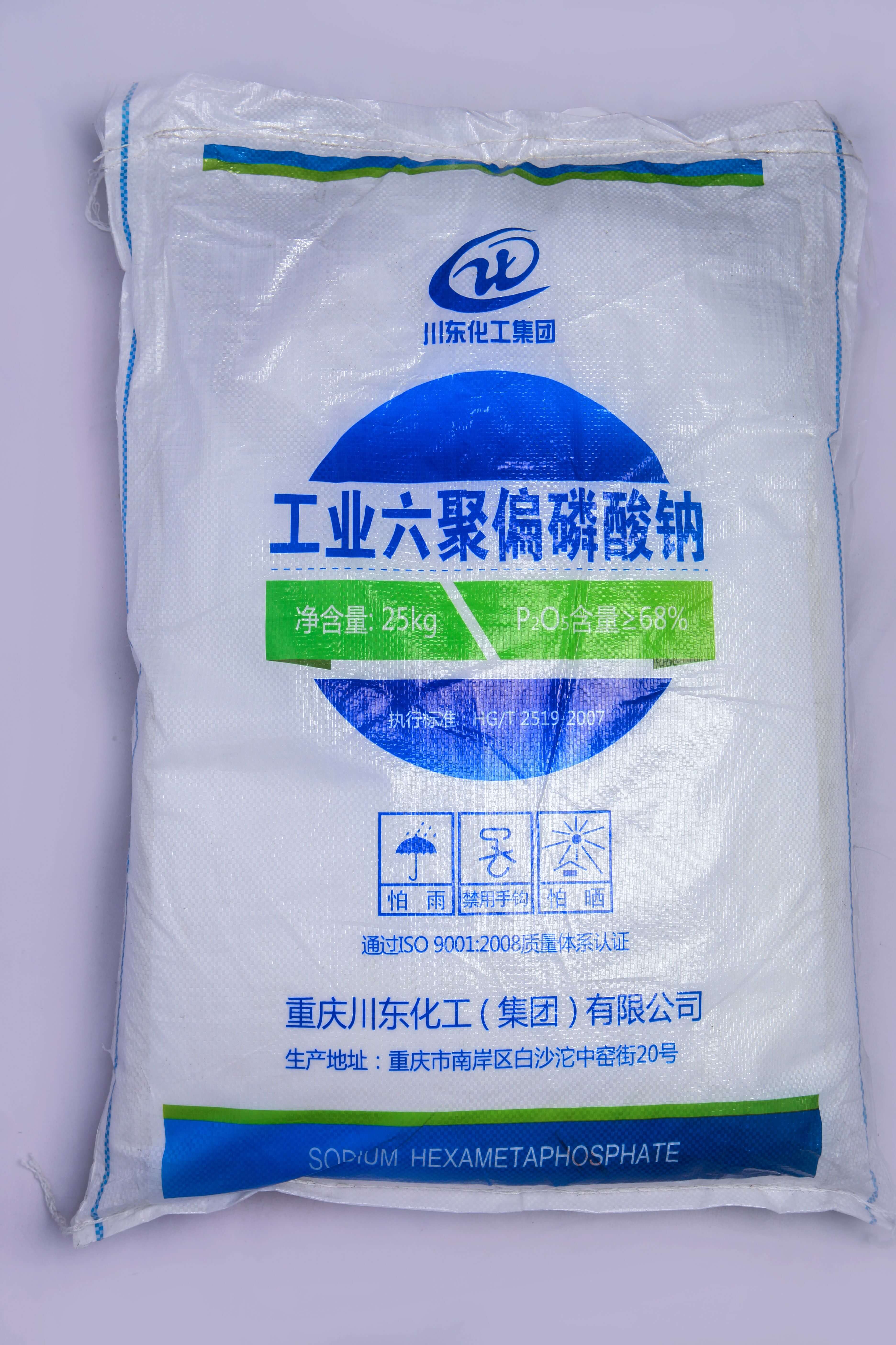 佛山三聚磷酸鈉代理商認(rèn)為黃磷價格的持續(xù)上漲，主要受幾個方面的因素影響
